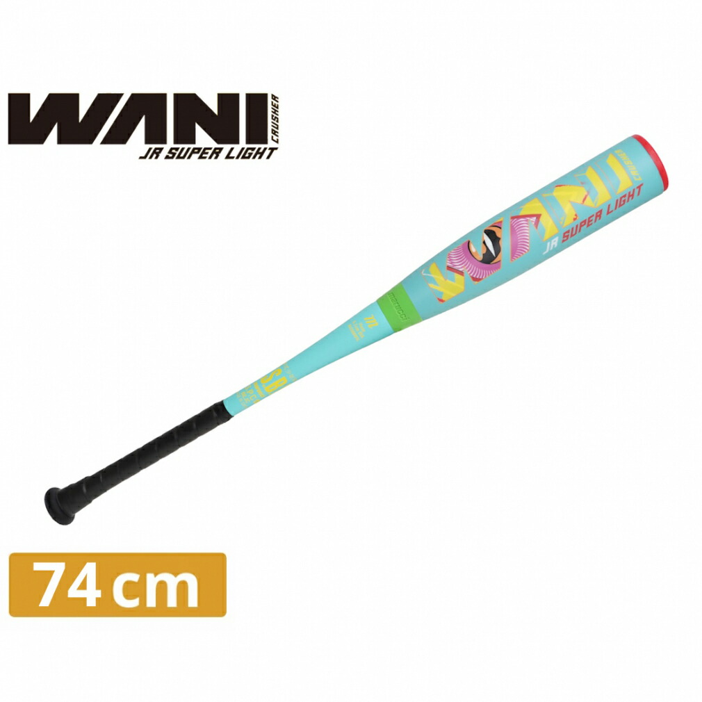 WANI JR SUPER LIGHT 76cm 520g 軟式バット マルーチ（marucci）（キッズ）少年軟式用バット 野球 ジュニア