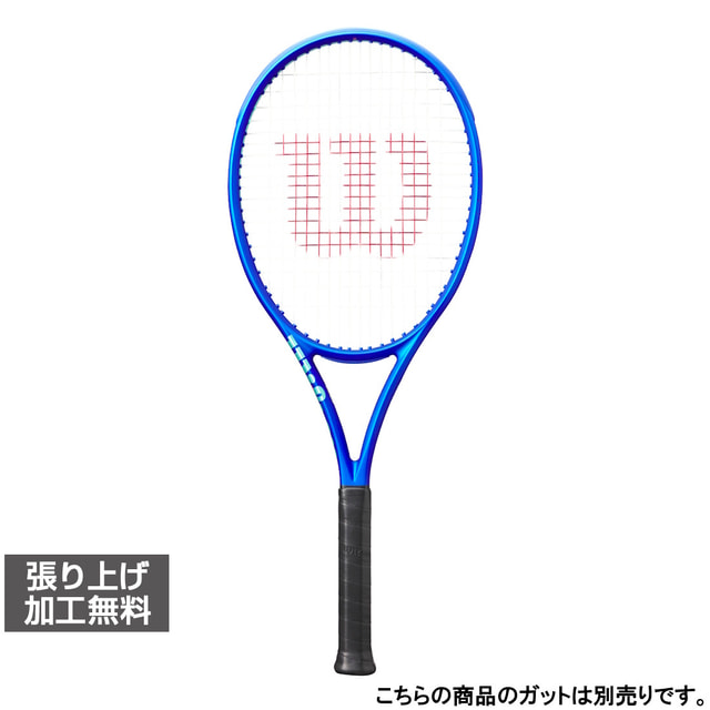 4/18限定★抽選で最大100％Pバック ウイルソン 国内正規品 ULTRA 100L V5 ウルトラ 100L V5 WR178911 硬式テニス 未張りラケット : ブルー Wilson