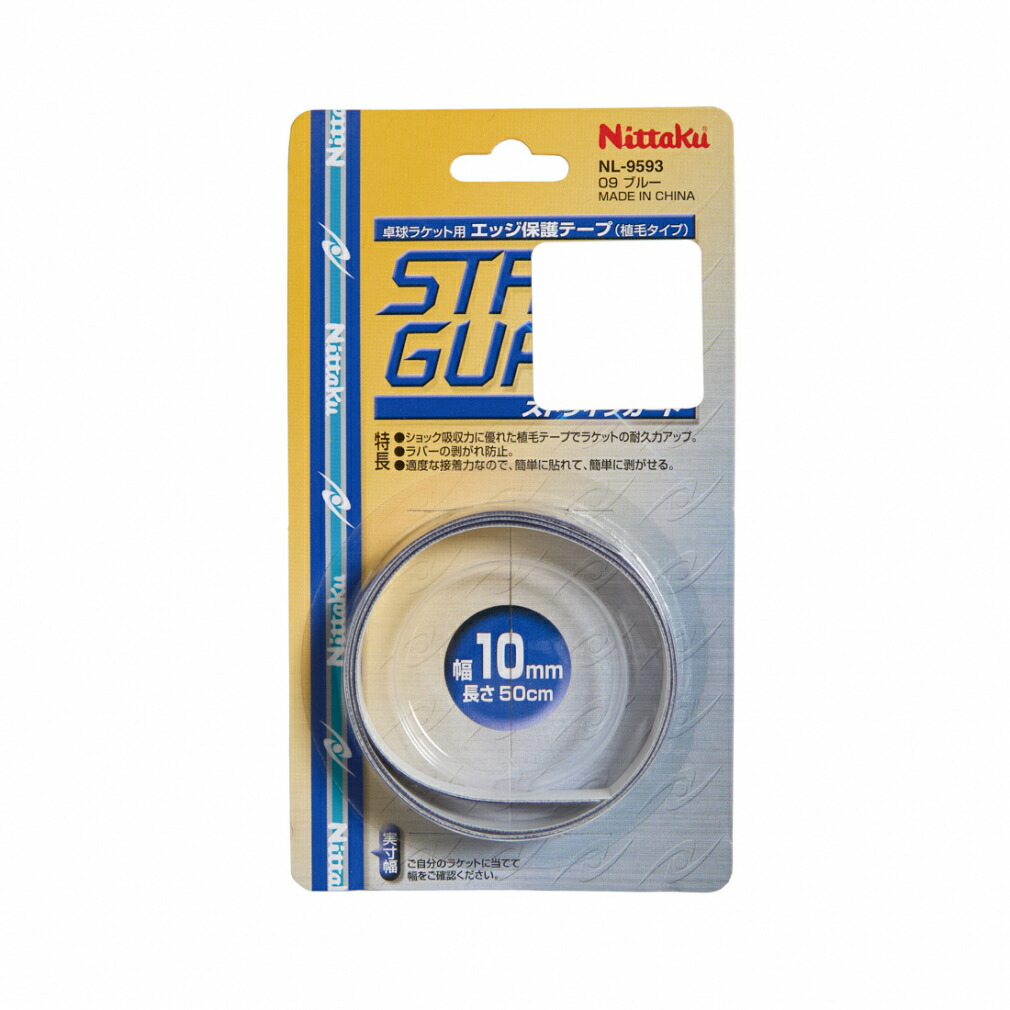 10-off-8-4-8-11-nl9593-nittaku