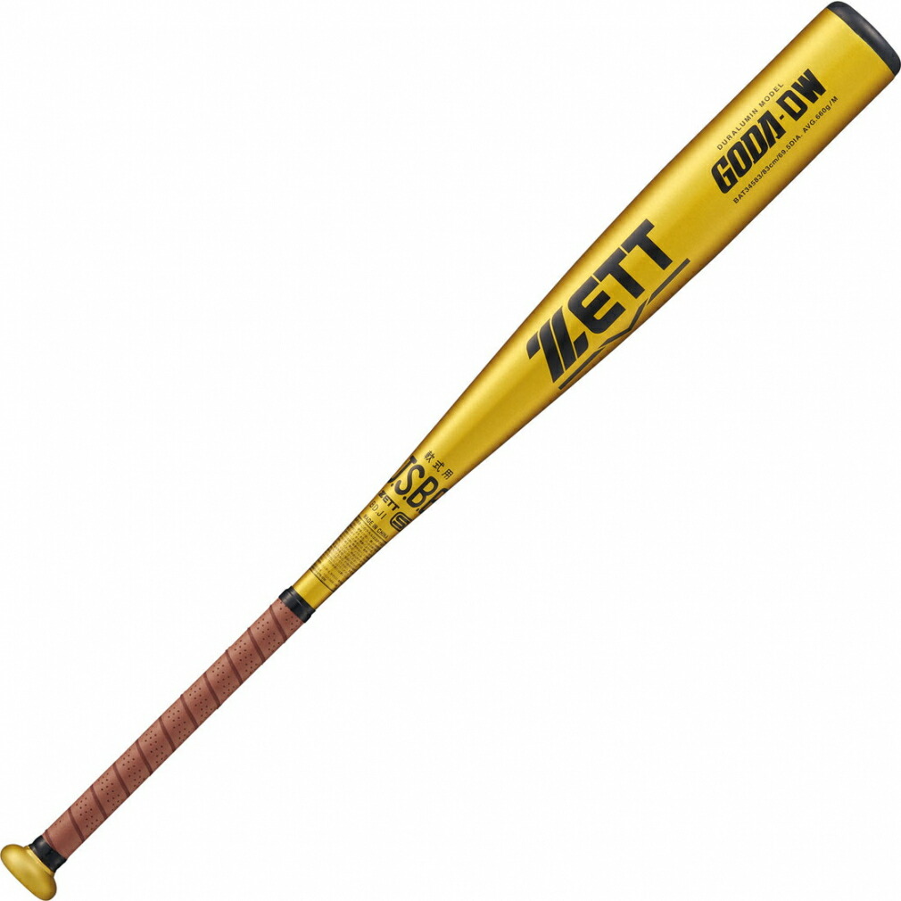 ゼット 軟式金属製バット GODA-DW BAT34583 軟式用 野球 バット 83cm ZETT