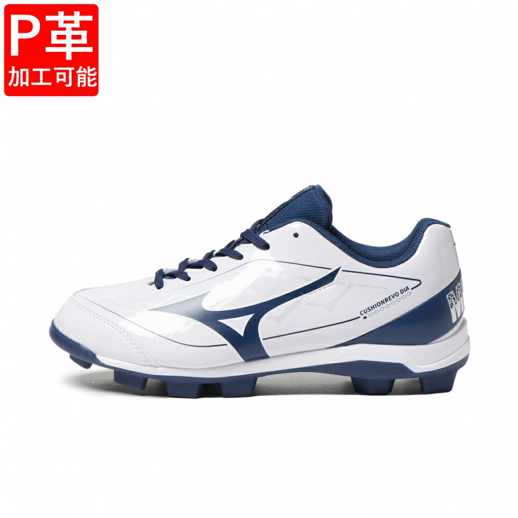 Mizuno レーシングスタ27.0 Step限定】 MIZUNO ミズノ レーシングスターSP 27.5 - メルカリ