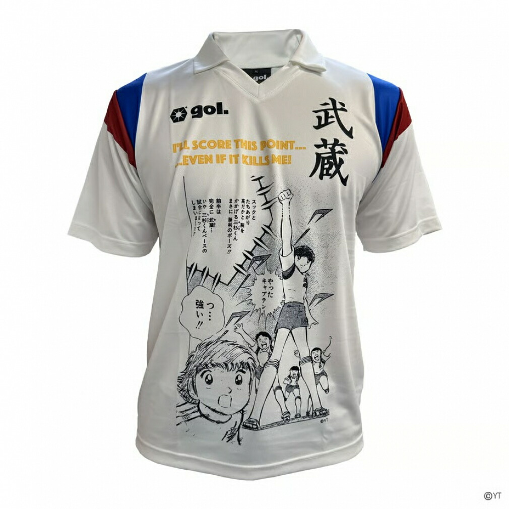 楽天市場】最大10％OFFクーポン 【2/4〜2/10】 ゴル メンズ サッカー