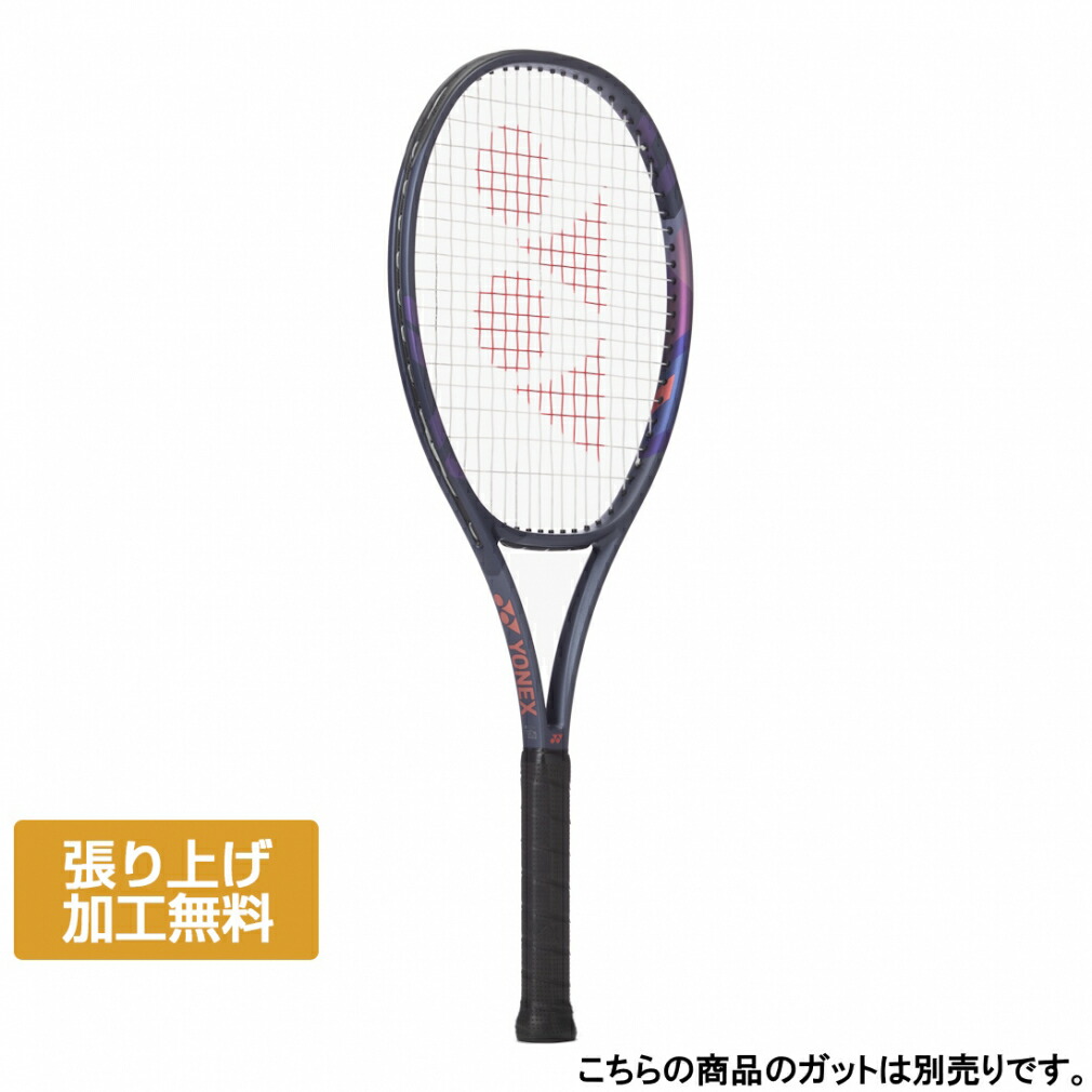 楽天市場】YONEX ヨネックス テニスラケット パーセプト100D / PERCEPT
