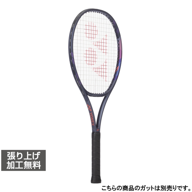 ヨネックス 国内正規品 PERCEPT 100 パーセプト100 01PE100 硬式テニス 未張りラケット : パープル YONEX｜アルペン店