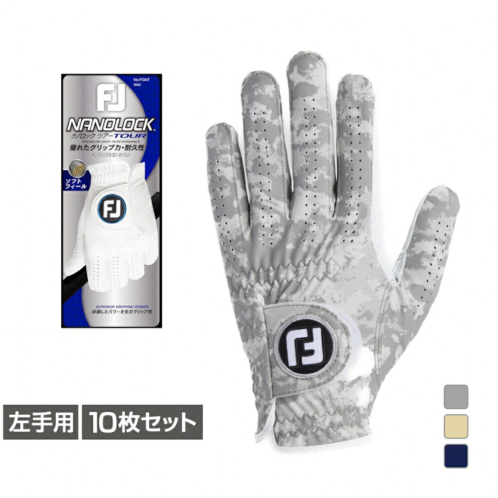 最大10％OFFクーポン 【4/4～4/10】 フットジョイ ゴルフグローブ 10枚セット 24ナノロック ツアー カモ FGNT24 CAMO (6665730953) メンズ FOOT JOY FJ
