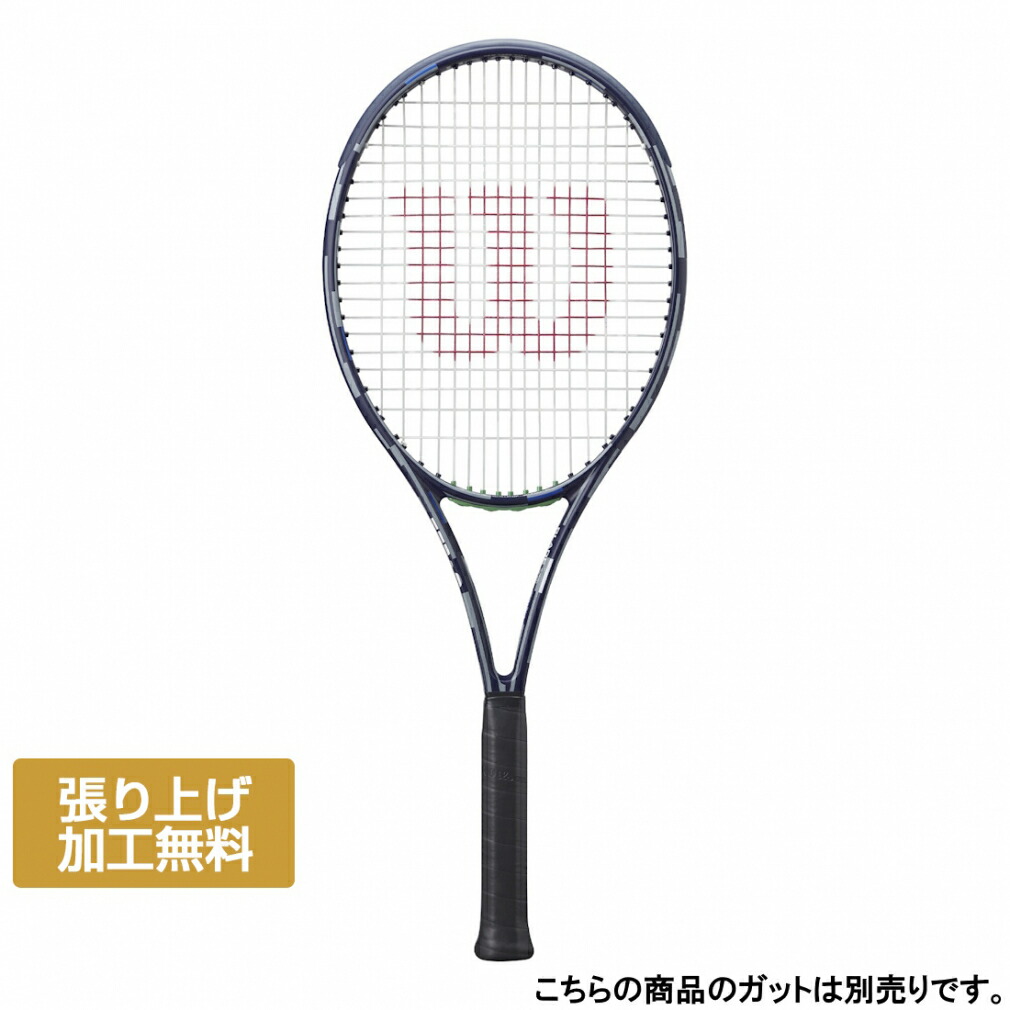 4/20限定★抽選で最大100％Pバック ウイルソン 国内正規品 BLADE 100L V9 US OPEN ブレード 100L V9 USオープン 2025 WR192811U2 硬式テニス 未張りラケット : ブラック Wilson
