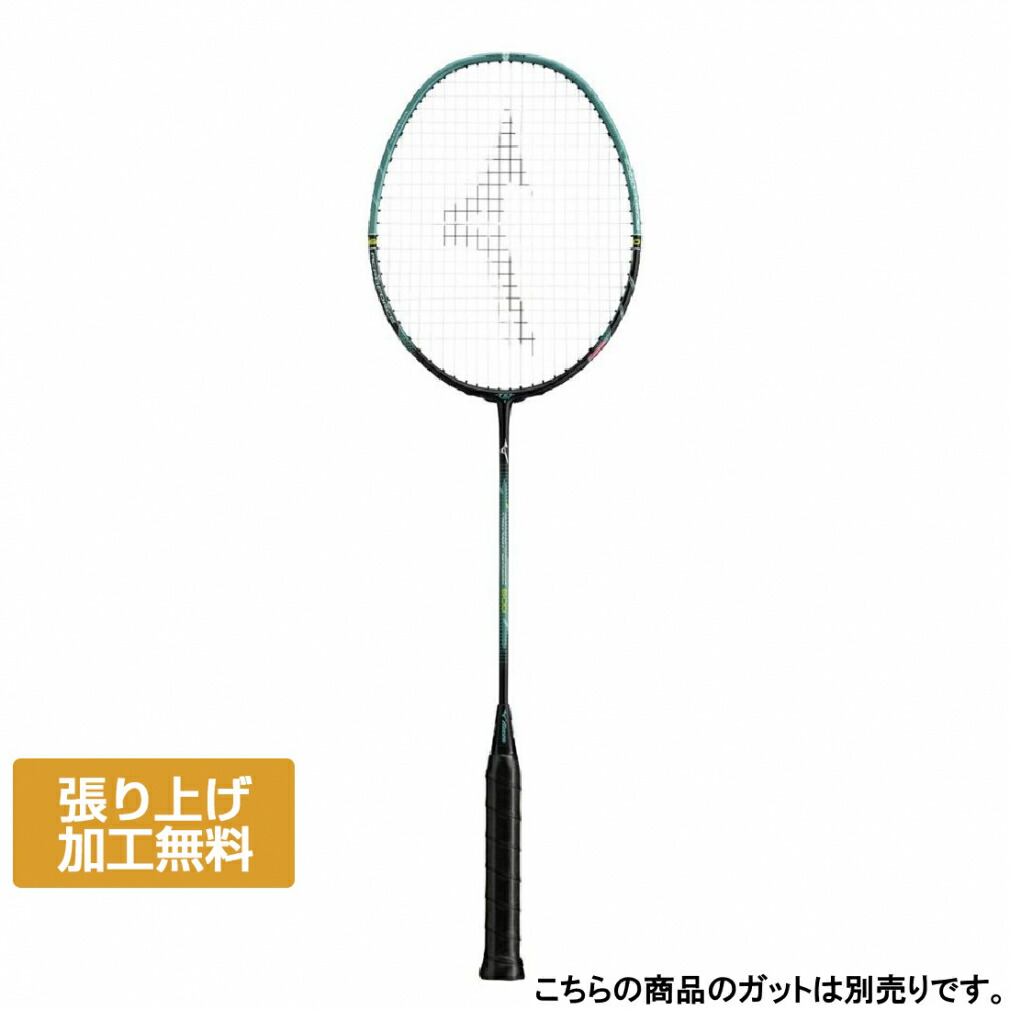 楽天市場】ミズノ MIZUNO バドミントンラケット メンズ