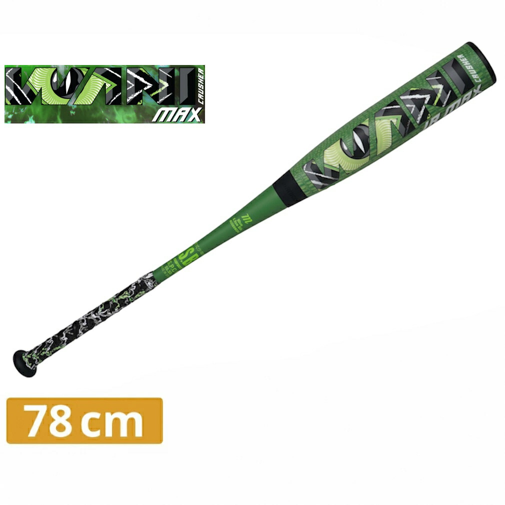 楽天市場】マルッチ WANI CRUSHER MAX ワニクラッシャーマックス Wani