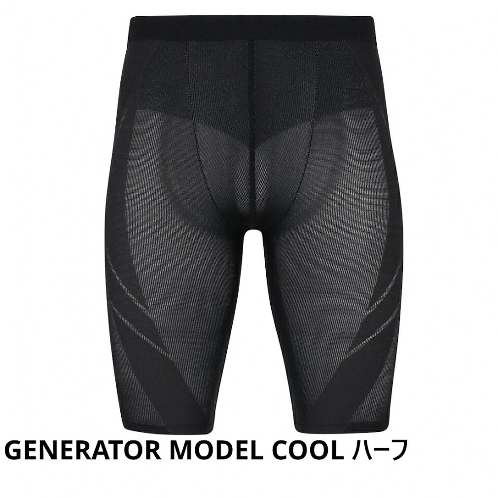 最大10％OFFクーポン 【7/18～7/26】 CW-X メンズ コンプレッションショートスパッツ GENERATOR MODEL COOL ハーフ HZO775 ランニングタイツ スポーツタイツ コンプレッションインナー Wacoal｜アルペン店