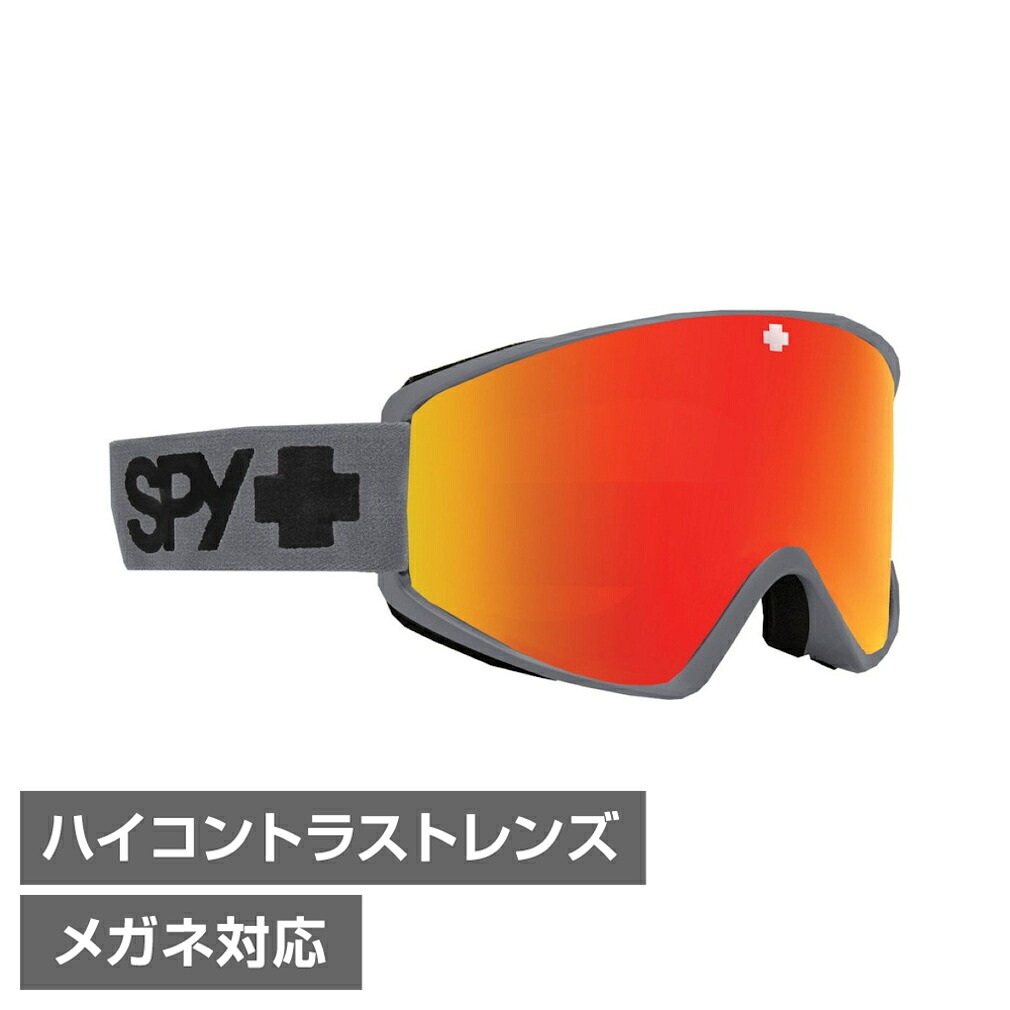 最大10%OFFクーポン 【7/18~7/26】 スパイ クラッシャーエリート CRUSHER EL スキー/スノーボード ゴーグル : Bronze Red Spectra Mirror SPY|アルペン店