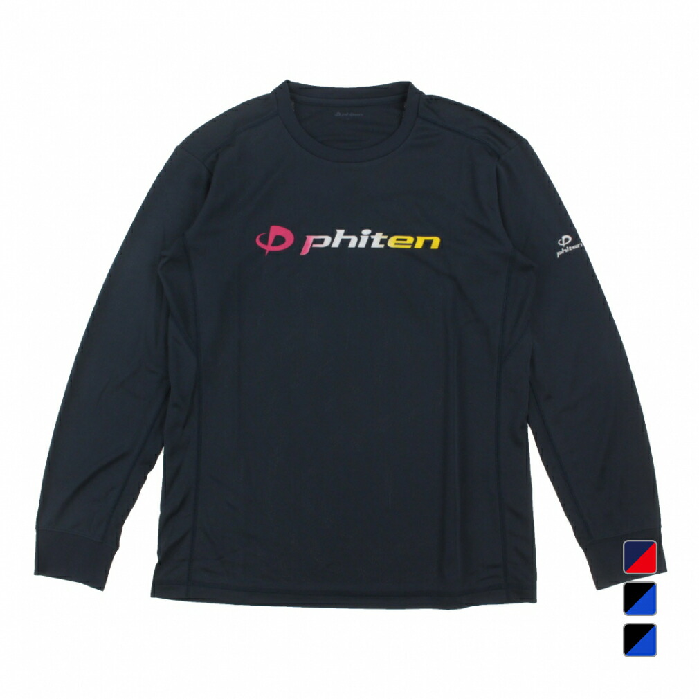 楽天市場】12/5限定☆抽選で最大100%Pバック ファイテン メンズ 楽天市場】12/5限定☆抽選で最大100%Pバック ファイテン メンズ