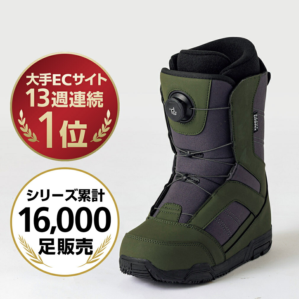 ✨極美品✨ SCOUT LYT BOA FOCUS スカウトボア スノボブーツ HEAD SCOUT LYT BOA FOCUS スカウトボア