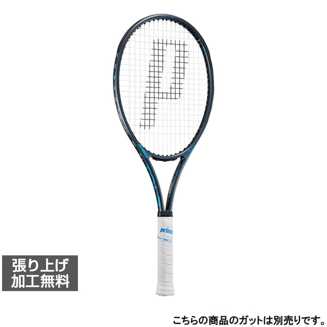 百貨店SALE アルペン押さえる特集_2606