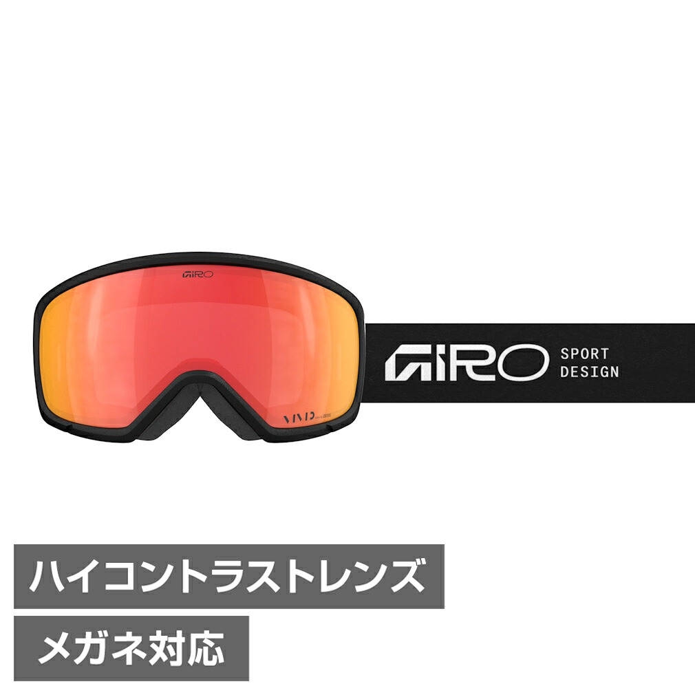 ジロ リンゴ_RINGO RINGO スキー/スノーボード ゴーグル ： black GIRO