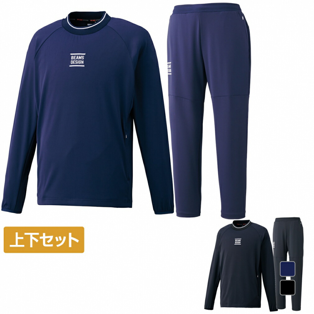 百貨店SALE アルペン制限事項特集_2606