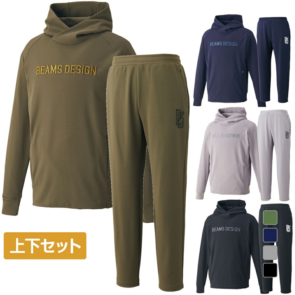 最大10%OFFクーポン 【7/18~7/26】 ゼット メンズ 上下セット ZETT by BEAMS DESIGN スウェットパーカー BOS75004 ・ スウェットパンツ BOS75004P トレーニングウェア 野球ウェア ZETT|アルペン店