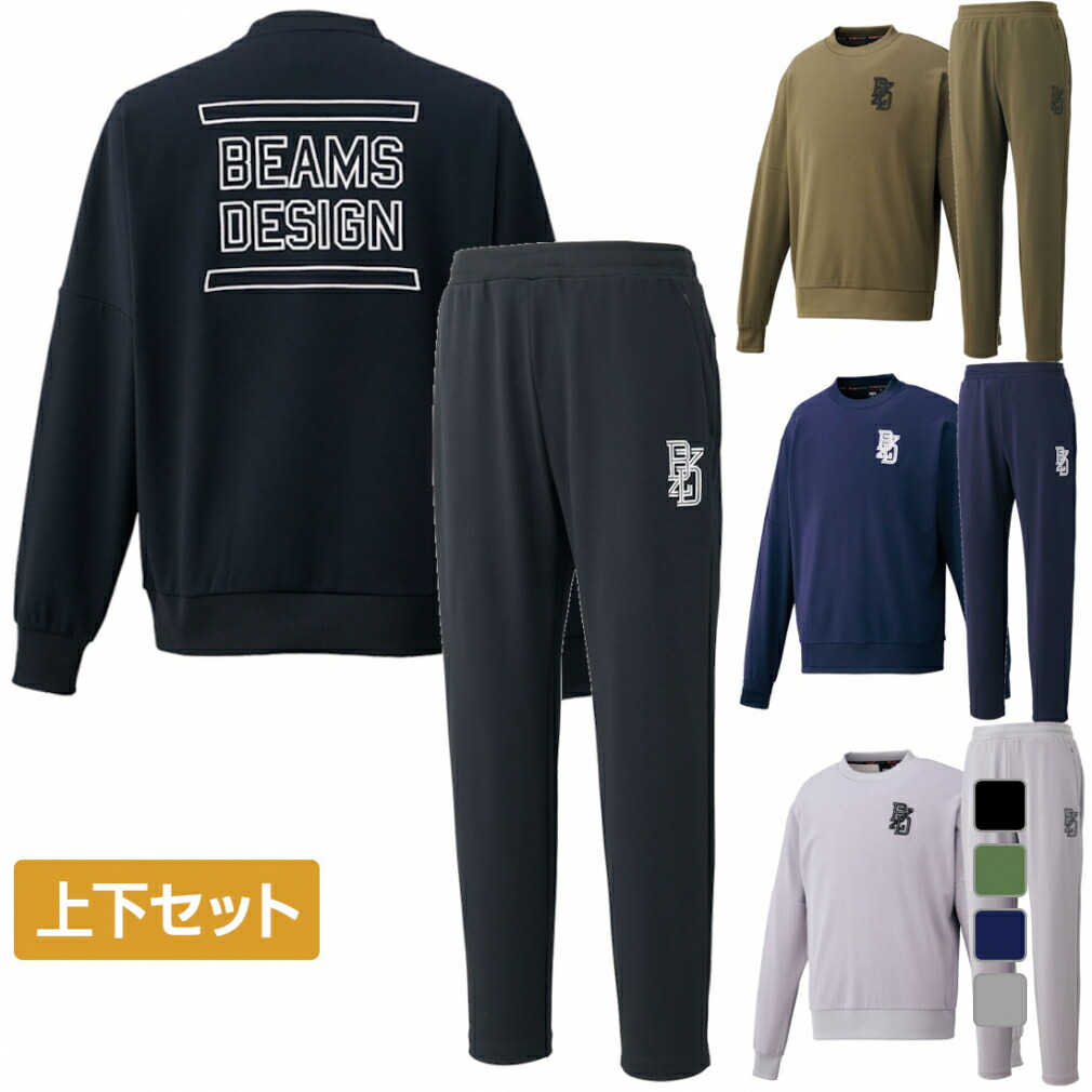百貨店SALE アルペン制限事項特集_2606
