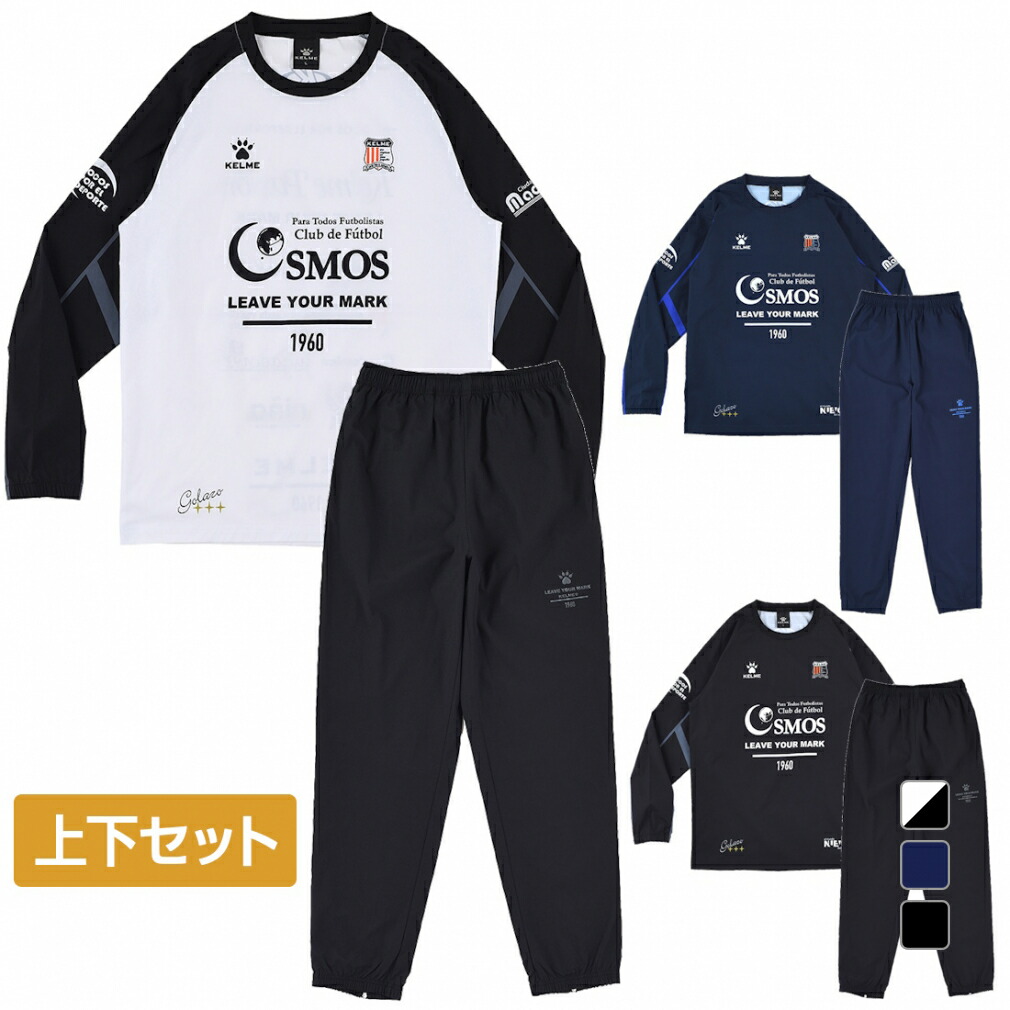 最大10％OFFクーポン 【4/4～4/10】 ケレメ ジュニア(キッズ・子供) 上下セット Jrピステシャツ KA25F293J ・ Jr ピステパンツ KA25F294J サッカー/フットサル KELME
