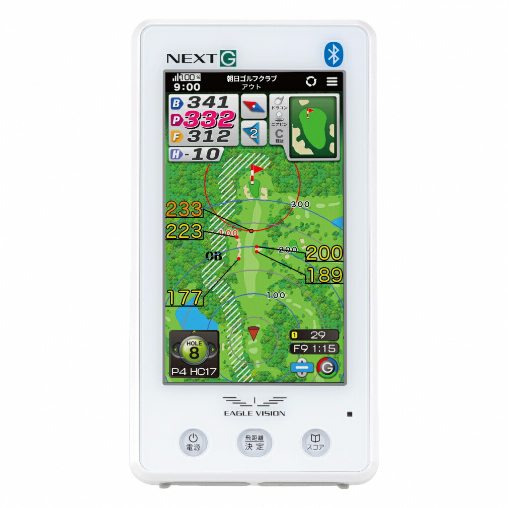 イーグルビジョン NEXT G GPSゴルフナビ EV-438 0805181505_8.jpg