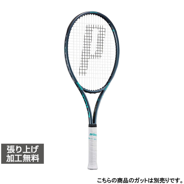 百貨店SALE アルペン押さえる特集_2606
