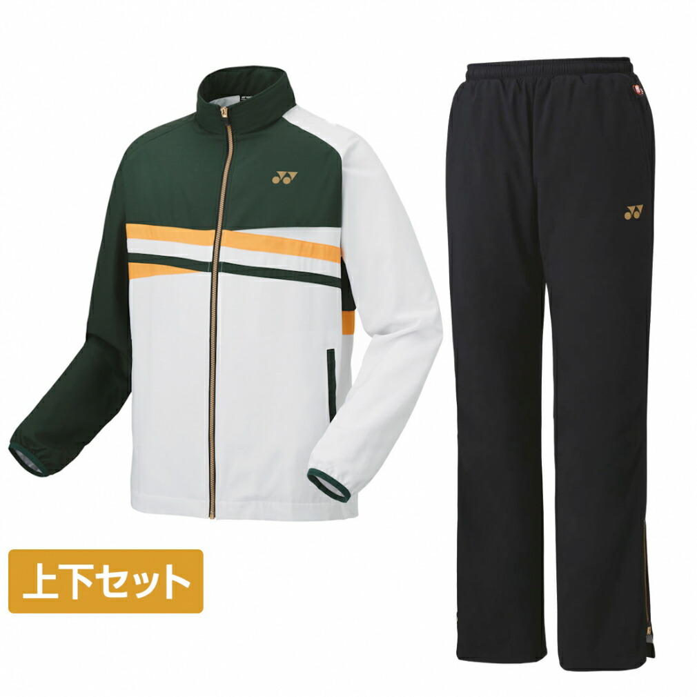 今週のお買得商いもの特集！ テニス-セットアップ-ジャージ