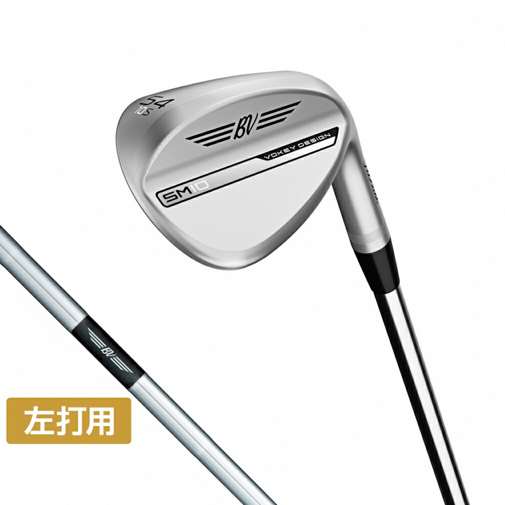【レフティ】Titleist タイトリストボーケイウェッジ SM9 48度 楽天市場】【レフティ／左利き用】タイトリスト ボーケイ SM9