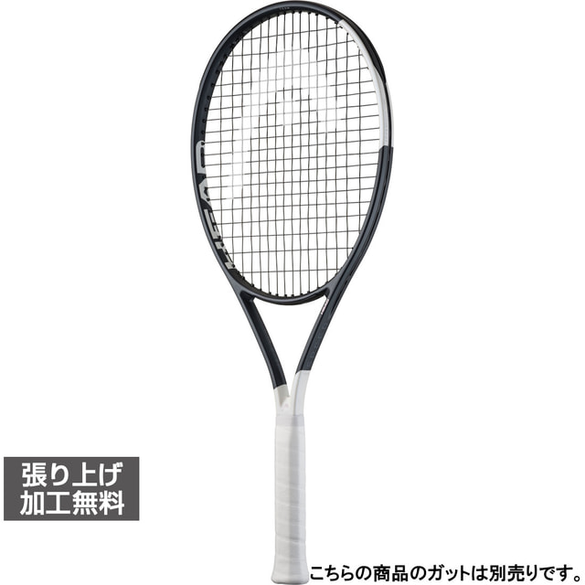 百貨店SALE アルペン押さえる特集_2606