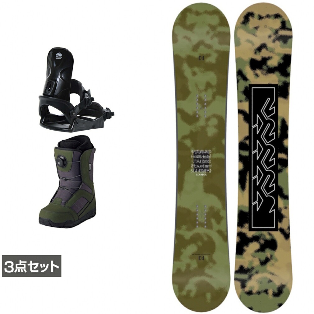 最大10％OFFクーポン 【4/4～4/10】 ケーツー STANDARD CAMBER ＆ コーズ ＆ JAFFE カーキ 板＋ビンディング＋ブーツセット 3点セット スノーボード KB24032800 5823710535 5836713335