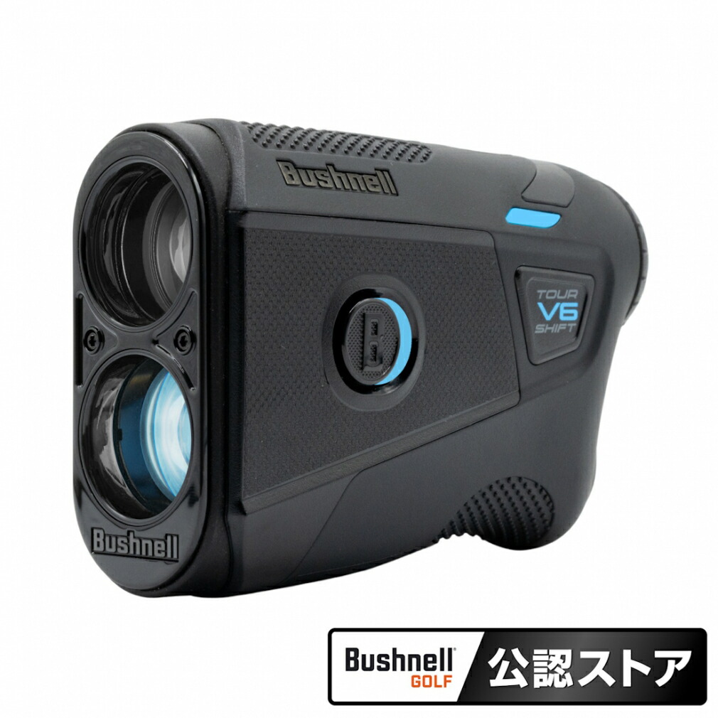 百貨店SALE アルペン制限事項特集_2606