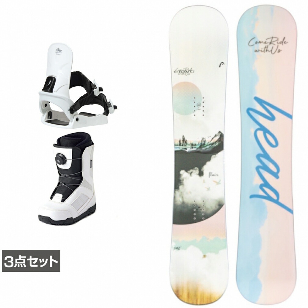最大10％OFFクーポン 【4/4～4/10】 ヘッド FLAIR leap ＆ CAUSE ＆ JAFFE ホワイト 板＋ビンディング＋ブーツセット 3点セット スノーボード スノボ 331864 5823710835 5836713234