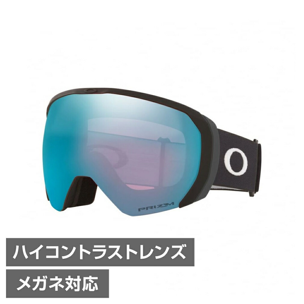 オークリー FLIGHT PATH 0OO7110 メンズ スキー/スノーボード ゴーグル : MATTE BLACK OAKLEY