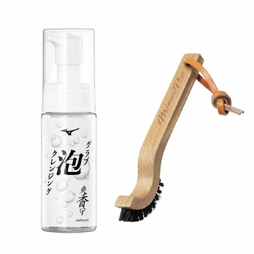 楽天市場】【2026モデル】ミズノ 爽香守 グラブ泡クレンジング カーブ