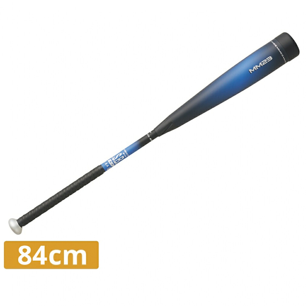エスエスケイ MM23 トップ エムエム23 トップ SBB4043TP 軟式用 野球 バット 84cm トップバランス SSK
