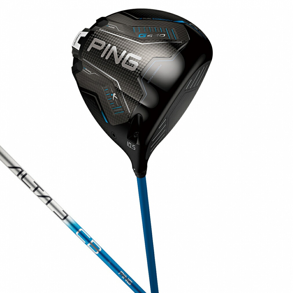 楽天市場】ピン G440K ドライバー 純正シャフト ALTA J CB BLUE PING