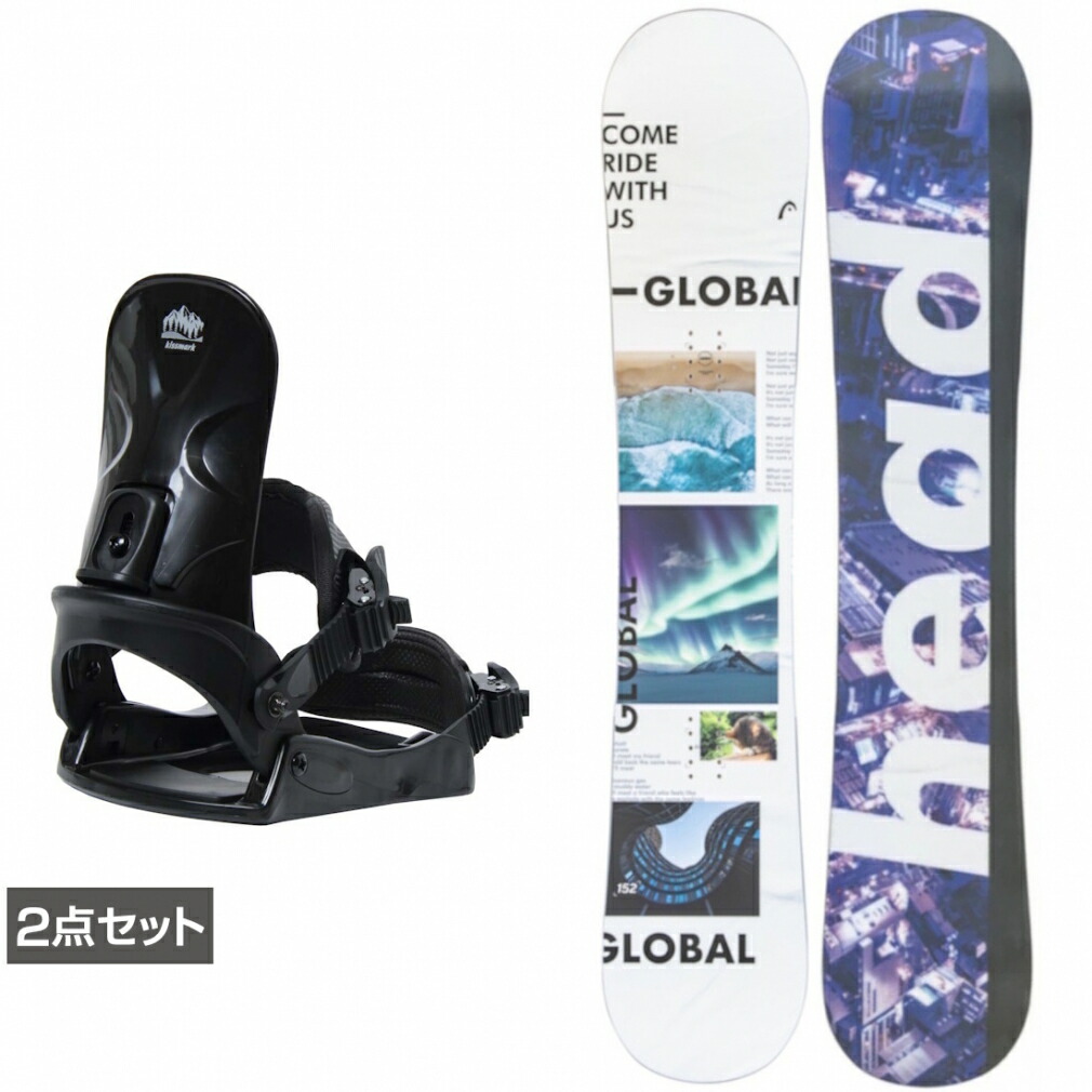 ヘッド GLOBAL ＆ コーズ 板＋ビンディングセット 2点セット スノーボード スノボ 331644 5823710535 29,185円