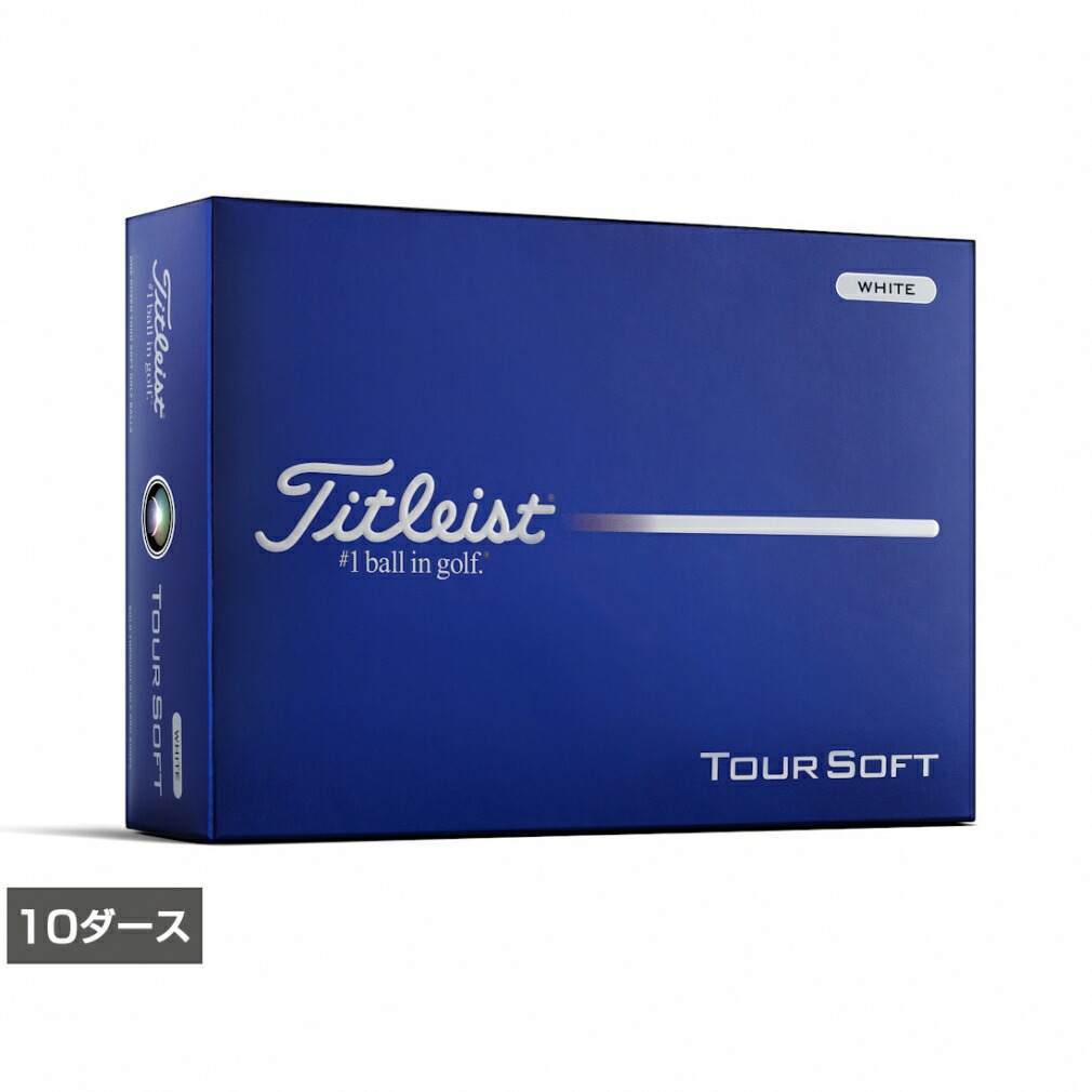 タイトリスト 26 TOUR SOFT ツアーソフト ホワイト (8929271400) 10ダース(120球入) ゴルフ 公認球 Titleist