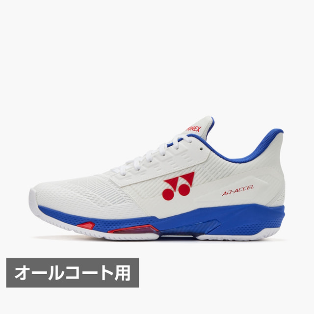 今週のお買得商いもの特集！