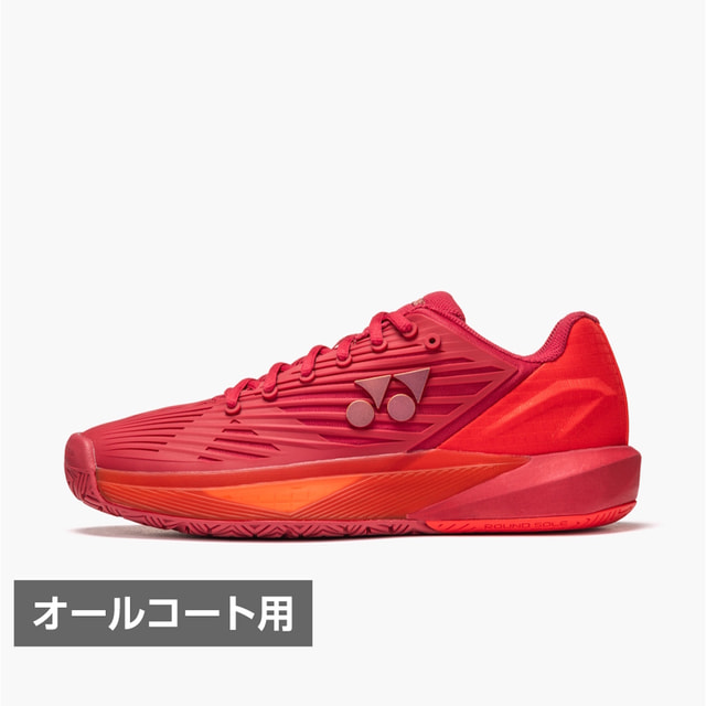 今週のお買得商いもの特集！