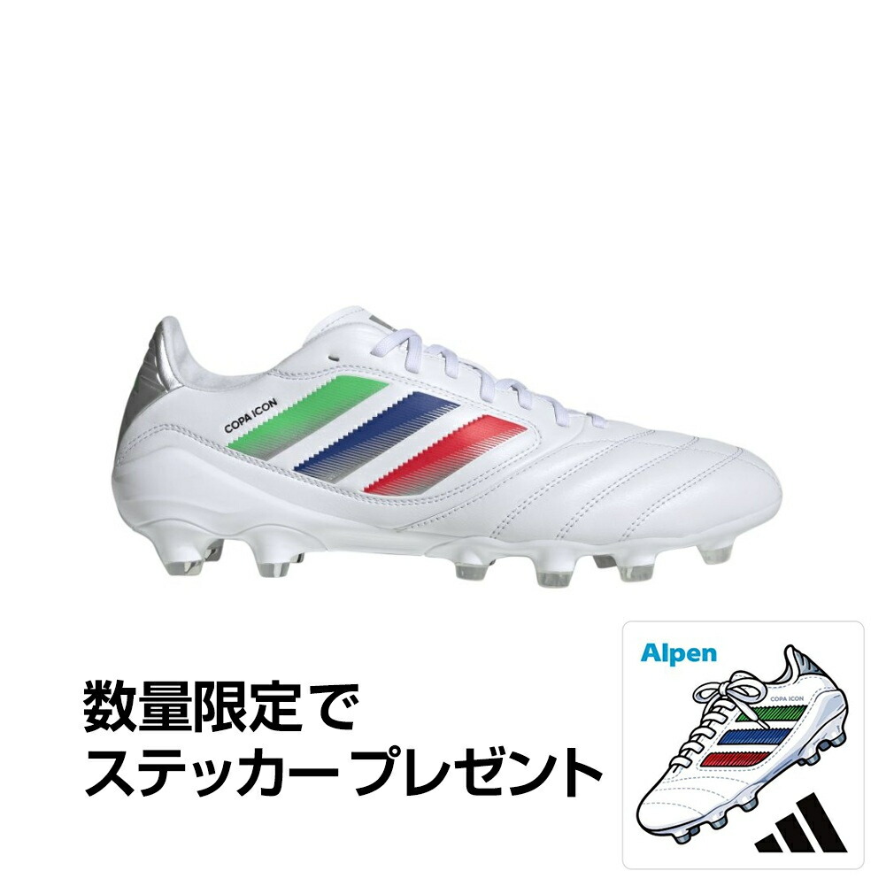 楽天市場】アディダス COPA ICON II PRO JAPAN コパ アイコン 2 プロ