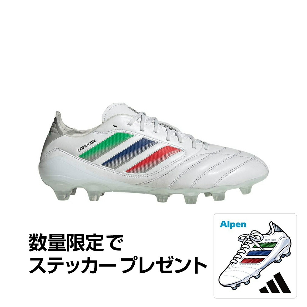 楽天市場】アディダス COPA ICON II ELITE HG/AG JAPAN コパ アイコン