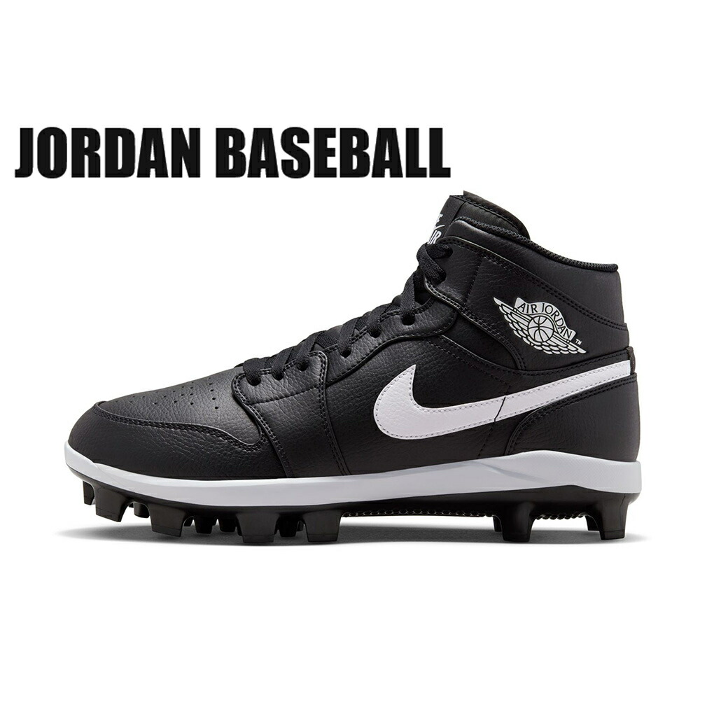 楽天市場】ジョーダン スパイク JORDAN/ シューズ/スニーカー JORDAN 1