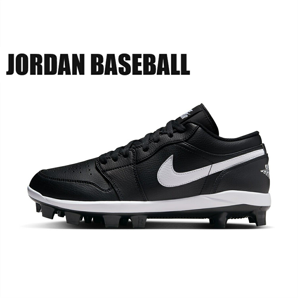 楽天市場】ジョーダン スパイク JORDAN/ シューズ/スニーカー JORDAN 1