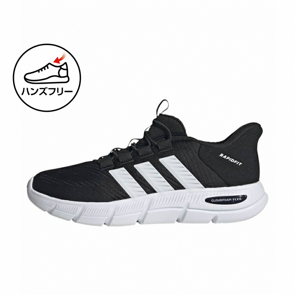 百貨店SALE アルペン押さえる特集_2606