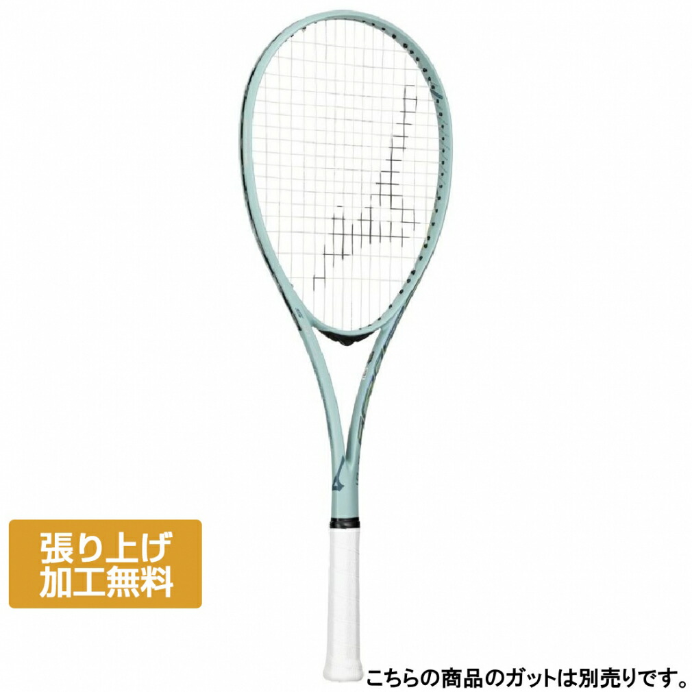 4/10限定★抽選で最大100％Pバック ミズノ アクロスピード S-01 63JTN6A432 ソフトテニス 未張りラケット 後衛 : スモークグリーン MIZUNO