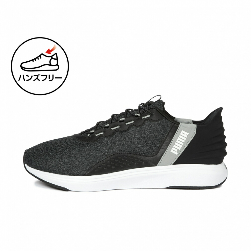 4/10 限定★全商品ポイント10倍 要エントリー プーマ SOFTRIDE クルーズ EASE IN 311997 メンズ スニーカー : ブラック PUMA imbkk