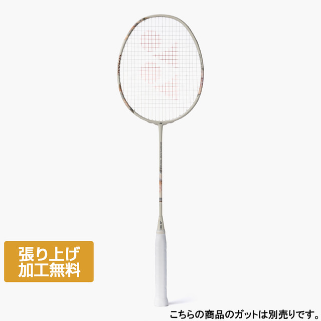 今週のお買得商いもの特集！ スポーツ・アウトドア-バドミントン