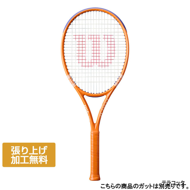 最大10％OFFクーポン 【7/30】 ウイルソン 国内正規品 ULTRA 100L V5 RG 26 FRM 2 ウルトラ100L ローラン・ギャロス 2026 WR204311U2 硬式テニス 未張りラケット Wilson｜アルペン店