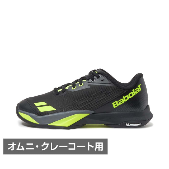 今週のお買得商いもの特集！