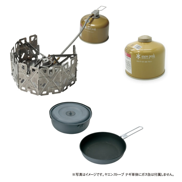 スノーピーク ヤエンストーブ ナギ クッカー＆ガス缶 FK-322 GS-360 SCS-201 GP-250GR ソロキャンプ snow peak｜アルペン店