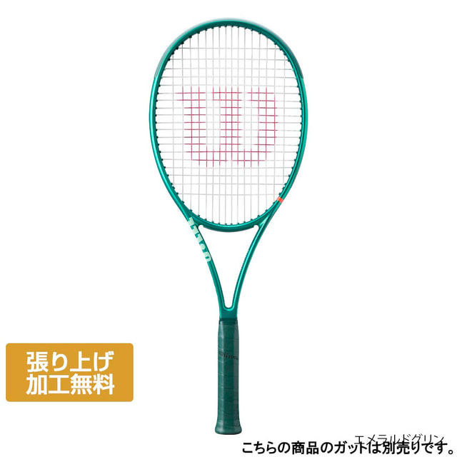 ウイルソン 国内正規品 BLADE 98 16X19 V10 2 ブレード98 16X19 V10 2 WR207811U 硬式テニス 未張りラケット : エメラルドグリーン Wilson